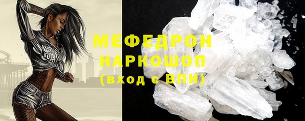 скорость mdpv Бронницы