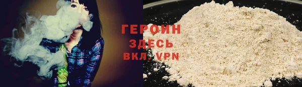 MDMA Premium VHQ Бородино